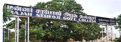 rajah serfoji government college thanjavur.